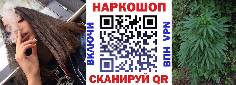 Где купить наркоту Егорьевск КОКАИН  БУТИРАТ  ГАШ  МЕФ  Альфа ПВП 