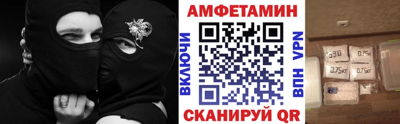 АМФЕТАМИН 97%  Егорьевск 