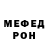 Мефедрон VHQ Oleg Raven