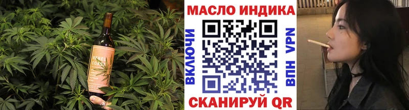 магазин    Егорьевск  Canna-Cookies марихуана 