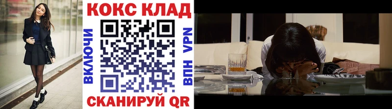 Cocaine FishScale  Егорьевск 