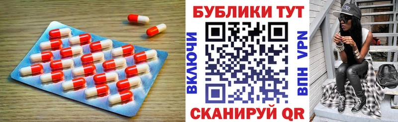 Ecstasy Дубай  Егорьевск 