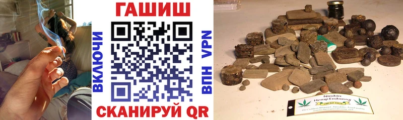 Гашиш гарик  Егорьевск 