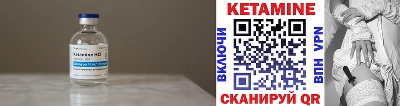 KRAKEN сайт  Егорьевск  Кетамин VHQ  darknet формула  цены наркотик 