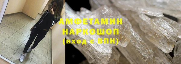 героин Алексин