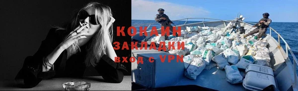 мефедрон мука Алзамай