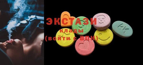 первитин Алексеевка