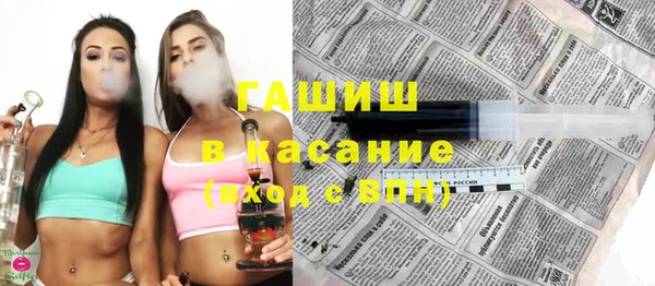 первитин Алексеевка