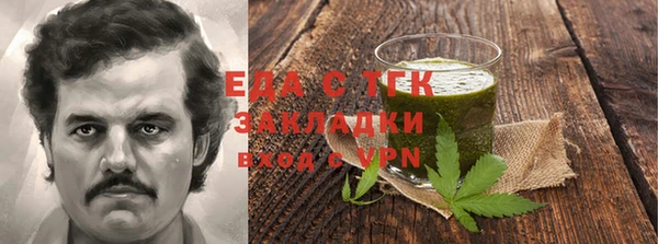 мефедрон мука Алзамай
