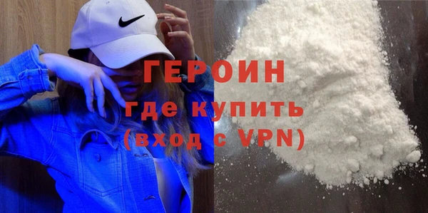 мефедрон VHQ Абдулино