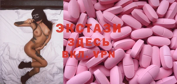 первитин Алексеевка