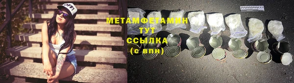 первитин Алексеевка