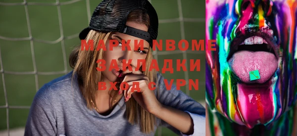 героин Алексин