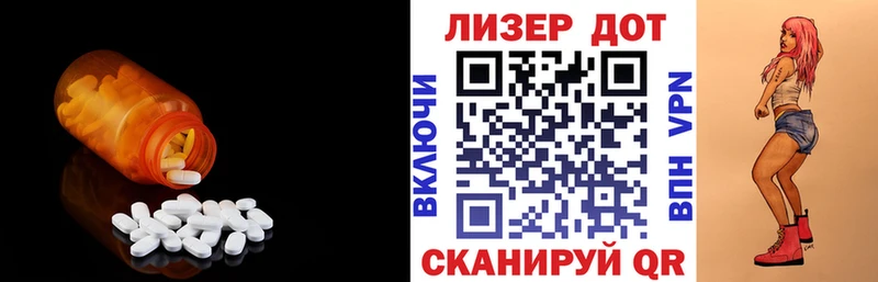 ЛСД экстази ecstasy  darknet клад  Егорьевск 