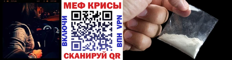 МЕФ 4 MMC  Егорьевск 