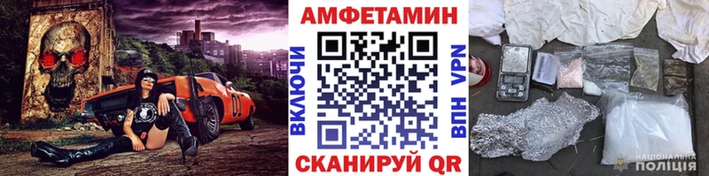 omg онион  купить наркотик  Егорьевск  Метамфетамин Декстрометамфетамин 99.9% 