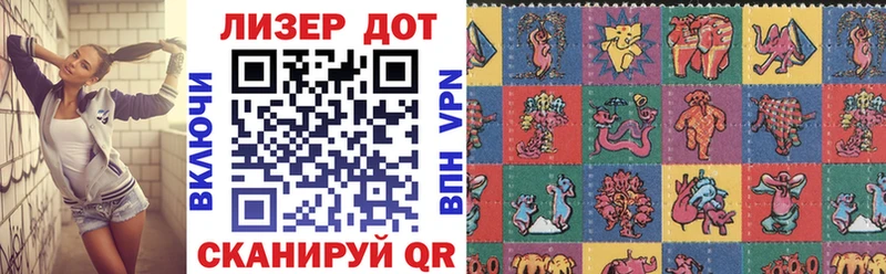 Марки 25I-NBOMe 1,8мг  Егорьевск 