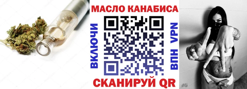 Дистиллят ТГК гашишное масло  Егорьевск 