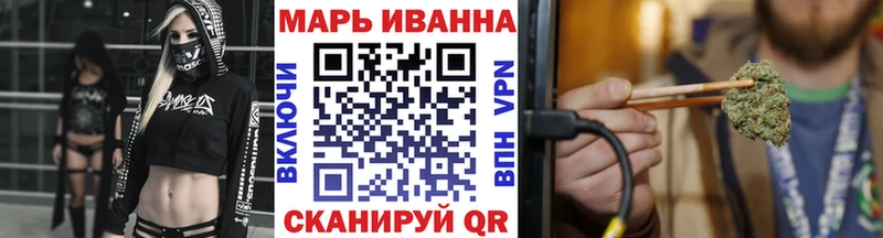 Конопля семена где найти Егорьевск